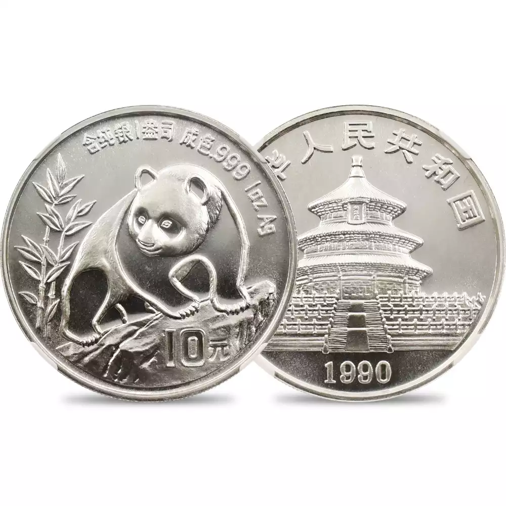 地金型1：3177 中国 1990 パンダ 10元1オンス銀貨 NGC MS68