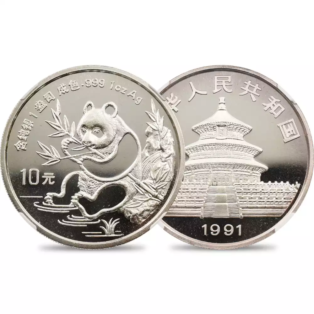 地金型1：3178 中国 1991 パンダ 10元1オンス銀貨 NGC MS69