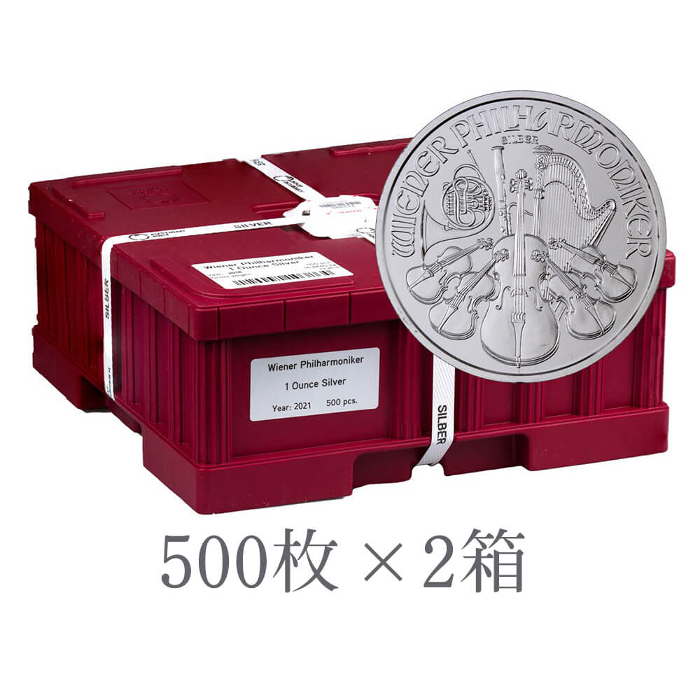 地金型s5：499 オーストリア 2021 1.5ユーロ1オンス ウィーン地金型銀貨 1,000枚セット 【ご予約承り品】