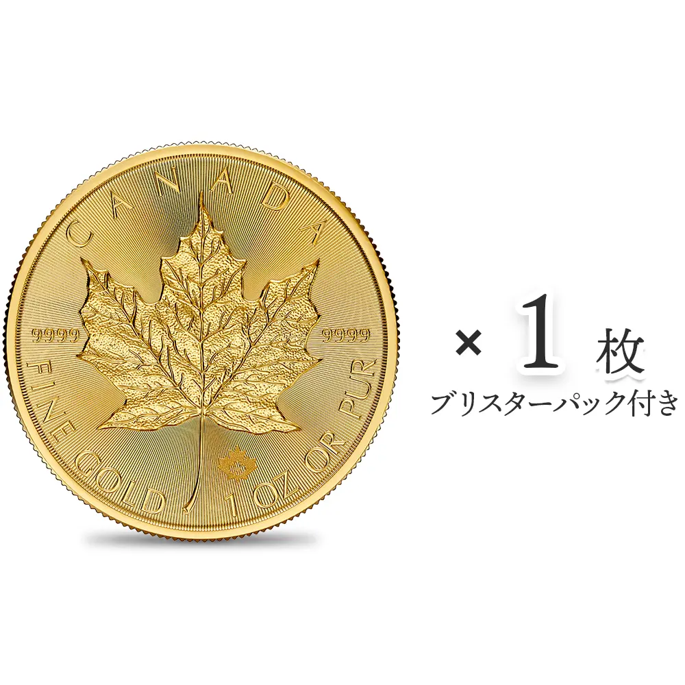 地金型1：5905 カナダ 2025 チャールズ3世 メイプルリーフ 50ドル 1オンス 地金型金貨 【1枚】 (ブリスターパック付き)