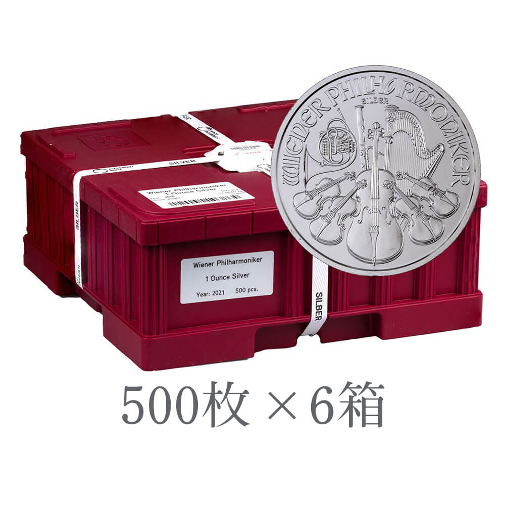 地金型s5：500 オーストリア 2021 1.5ユーロ1オンス ウィーン地金型銀貨 3,000枚セット 【ご予約承り品】