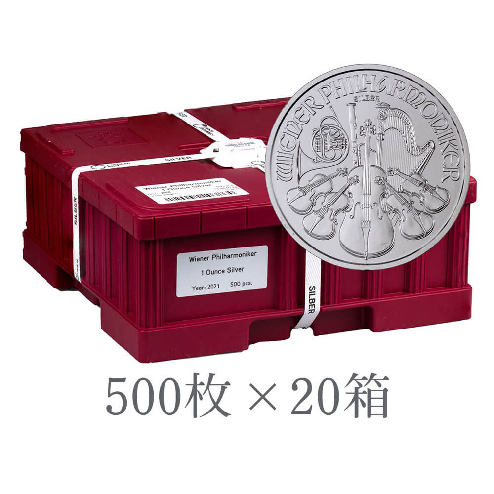 地金型s5：502 オーストリア 2021 1.5ユーロ1オンス ウィーン地金型銀貨 10,000枚セット 【ご予約承り品】