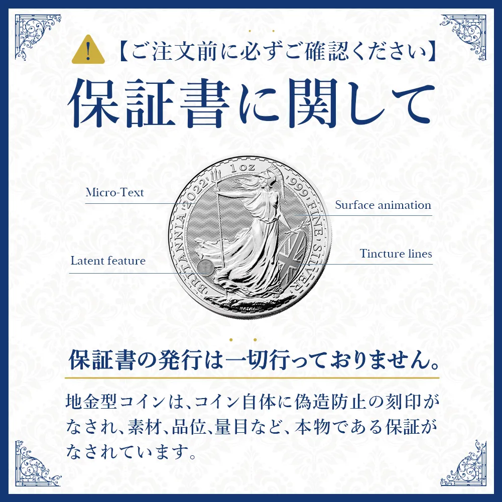 地金型4：3184 ポーランド 2023 ジャーマニア 5マルク 1オンス 銀貨 【1枚】 (コインケース付き)