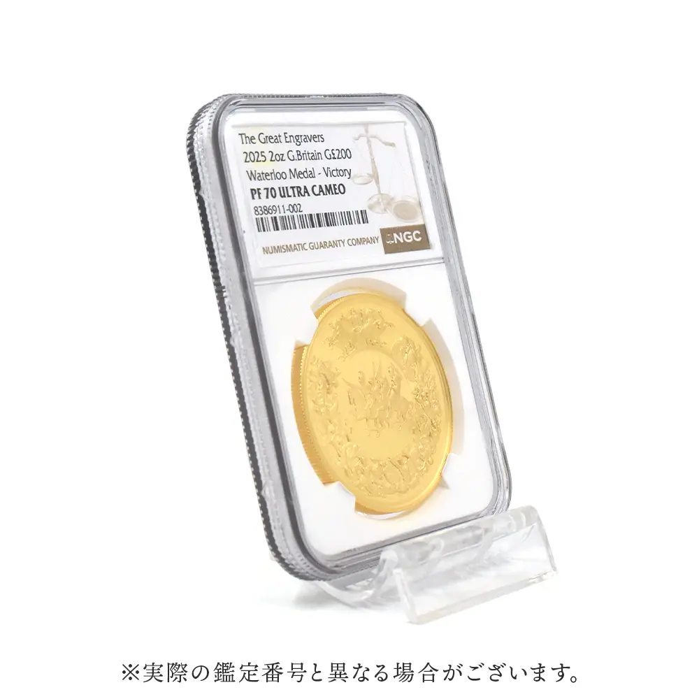 モダンコイン6：5934 2025 チャールズ3世 ワーテルロー・メダル - 勝利 200ポンド2オンス金貨 NGC PF70UC 箱付き