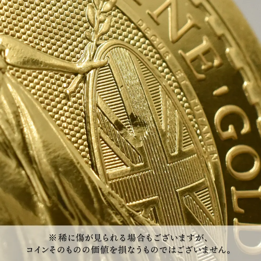 地金型7：4935 イギリス 2025 チャールズ3世 ブリタニア 100ポンド 1オンス 金貨 【1枚】 (コインケース付き)