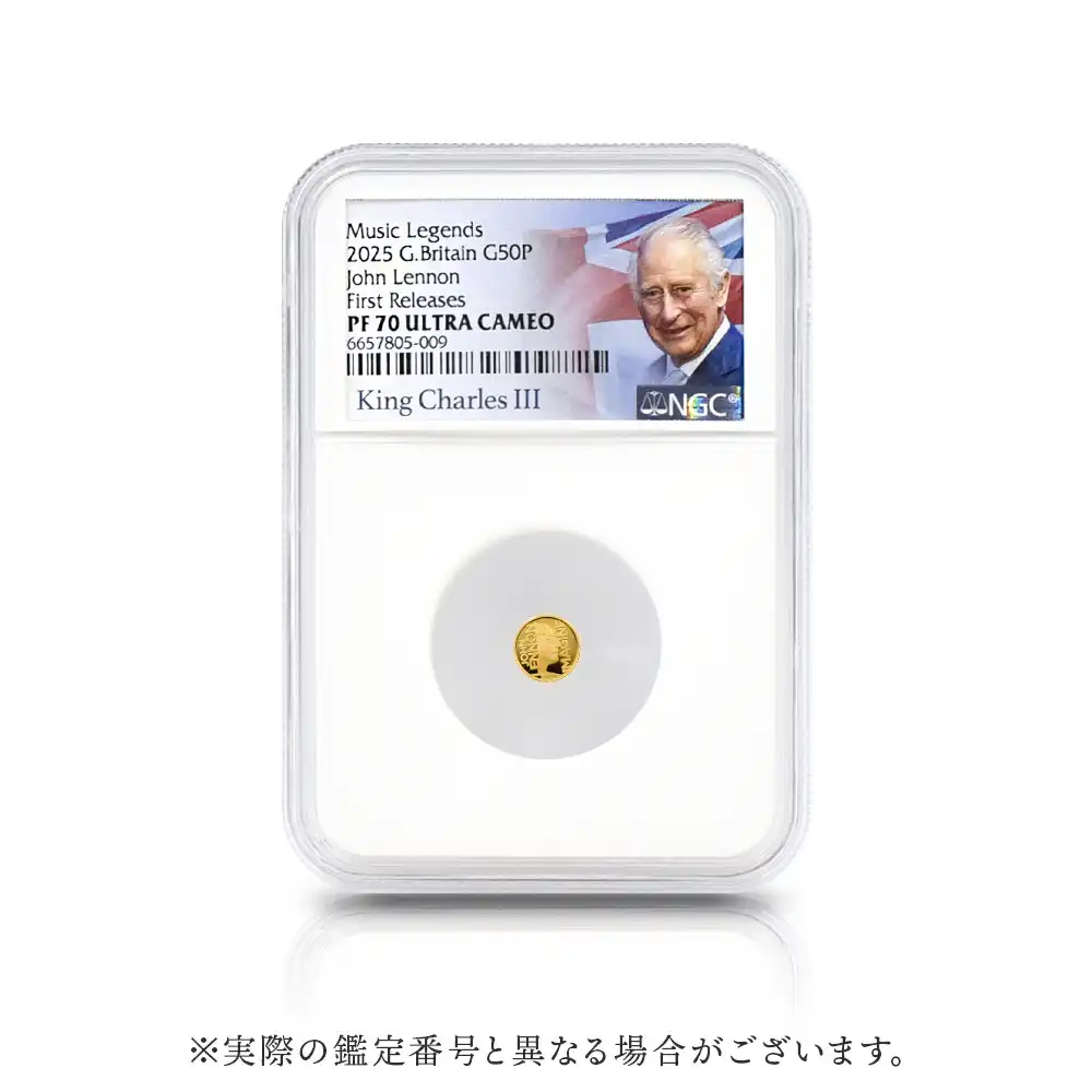 モダンコイン4：5717 2025 チャールズ3世 ミュージックレジェンド第10弾 ジョン・レノン 50ペンス1/40オンス 金貨 ファーストリリース NGC PF70UC チャールズ3世ラベル パッケージ付き