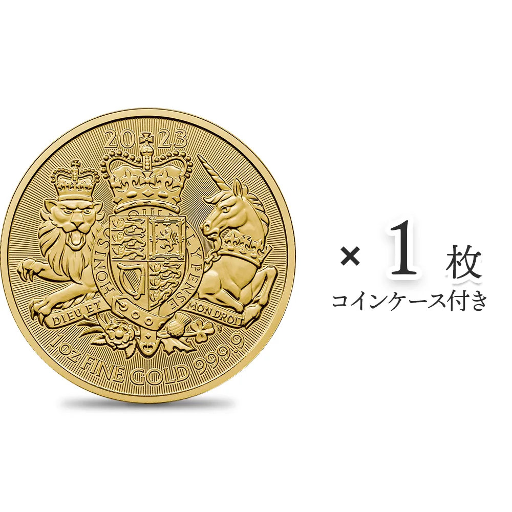 イギリス 2023 ロイヤルアームズ 100ポンド 1オンス 金貨 【1枚 ...