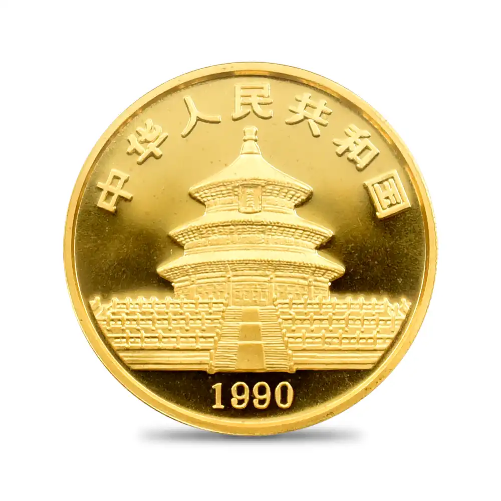地金型3：3574 中国 1990 パンダ 100元1オンス金貨 PCGS MS69
