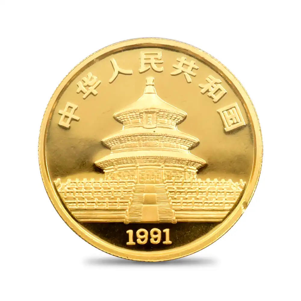 地金型3：3575 中国 1991 パンダ 100元1オンス金貨 PCGS MS69