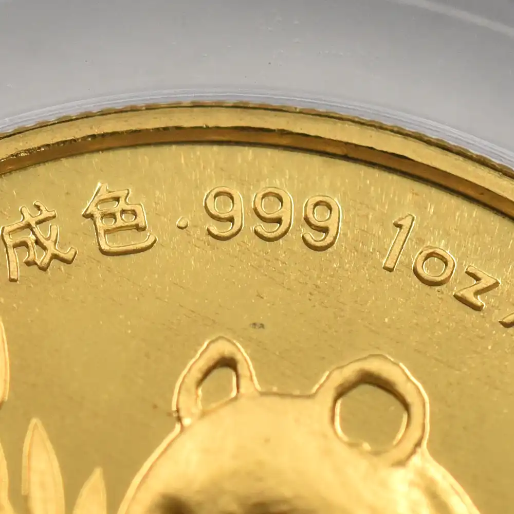 地金型7：3575 中国 1991 パンダ 100元1オンス金貨 PCGS MS69
