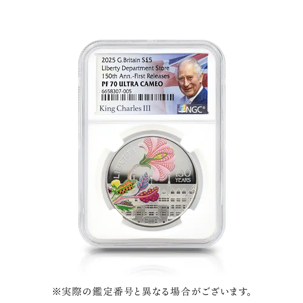 モダンコイン4：6157 2025 チャールズ3世 リバティ開業150周年記念 5ポンドカラー銀貨 ファーストリリース NGC PF70UC 箱付き