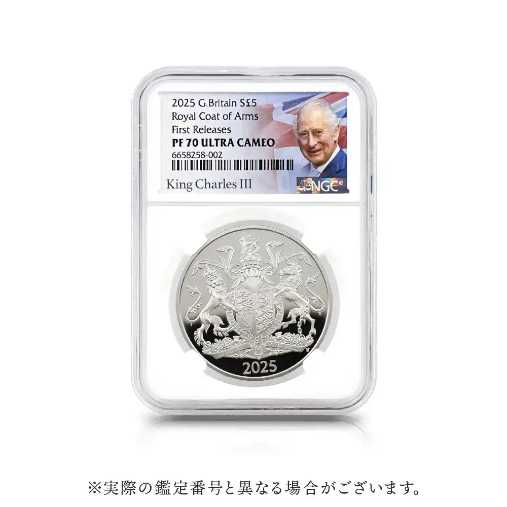 モダンコイン4：6162 2025 チャールズ3世 ロイヤルアームズ 5ポンド銀貨 ファーストリリース NGC PF70UC 箱付き
