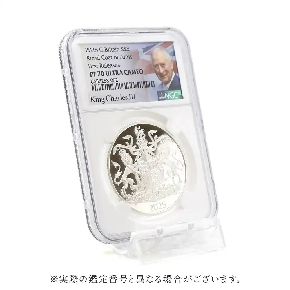 モダンコイン6：6162 2025 チャールズ3世 ロイヤルアームズ 5ポンド銀貨 ファーストリリース NGC PF70UC 箱付き