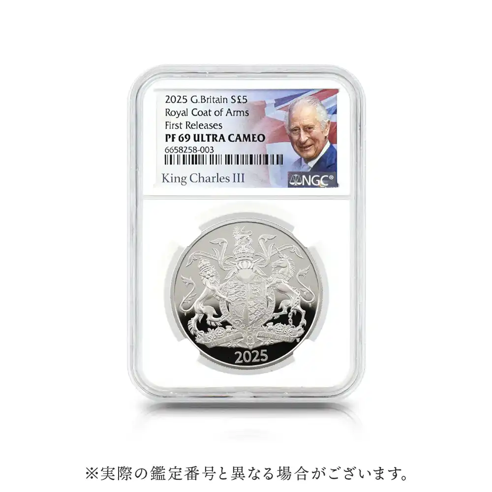 モダンコイン4：6165 2025 チャールズ3世 ロイヤルアームズ 5ポンド銀貨 ファーストリリース NGC PF69UC 箱付き