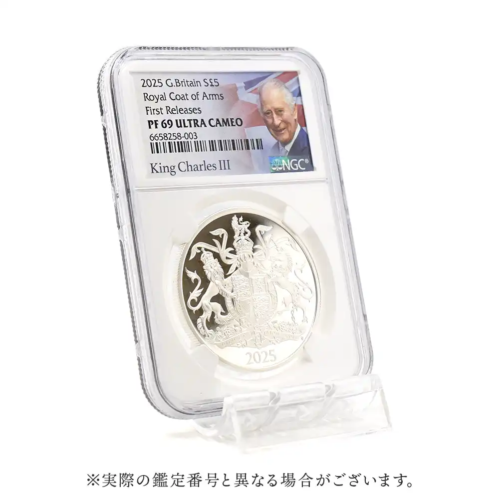 モダンコイン6：6165 2025 チャールズ3世 ロイヤルアームズ 5ポンド銀貨 ファーストリリース NGC PF69UC 箱付き