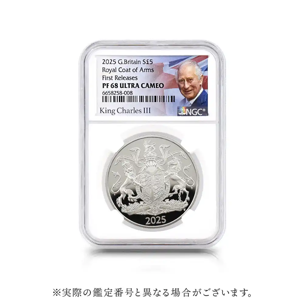モダンコイン4：6166 2025 チャールズ3世 ロイヤルアームズ 5ポンド銀貨 ファーストリリース NGC PF68UC 箱付き