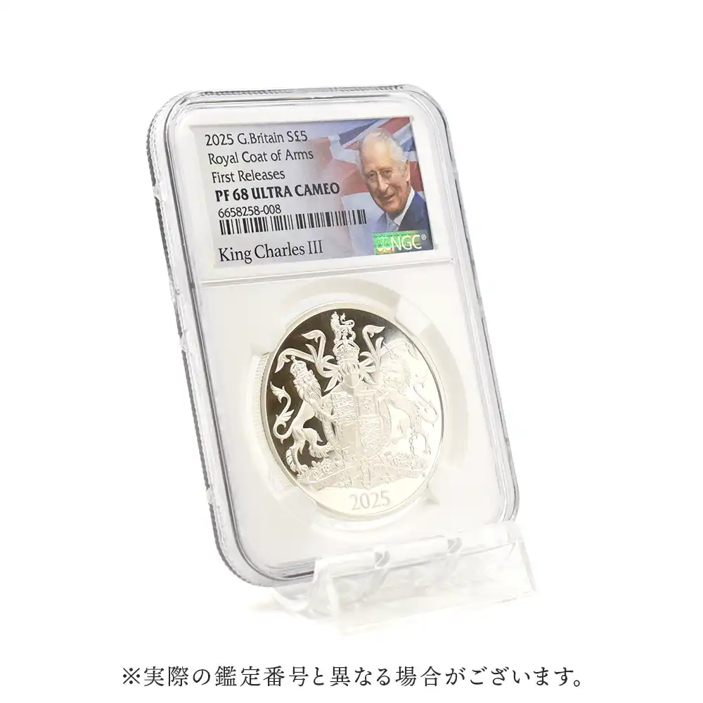 モダンコイン6：6166 2025 チャールズ3世 ロイヤルアームズ 5ポンド銀貨 ファーストリリース NGC PF68UC 箱付き