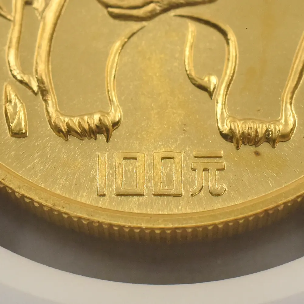 地金型8：6236 中国 1986 パンダ 100元 金貨 NGC MS67