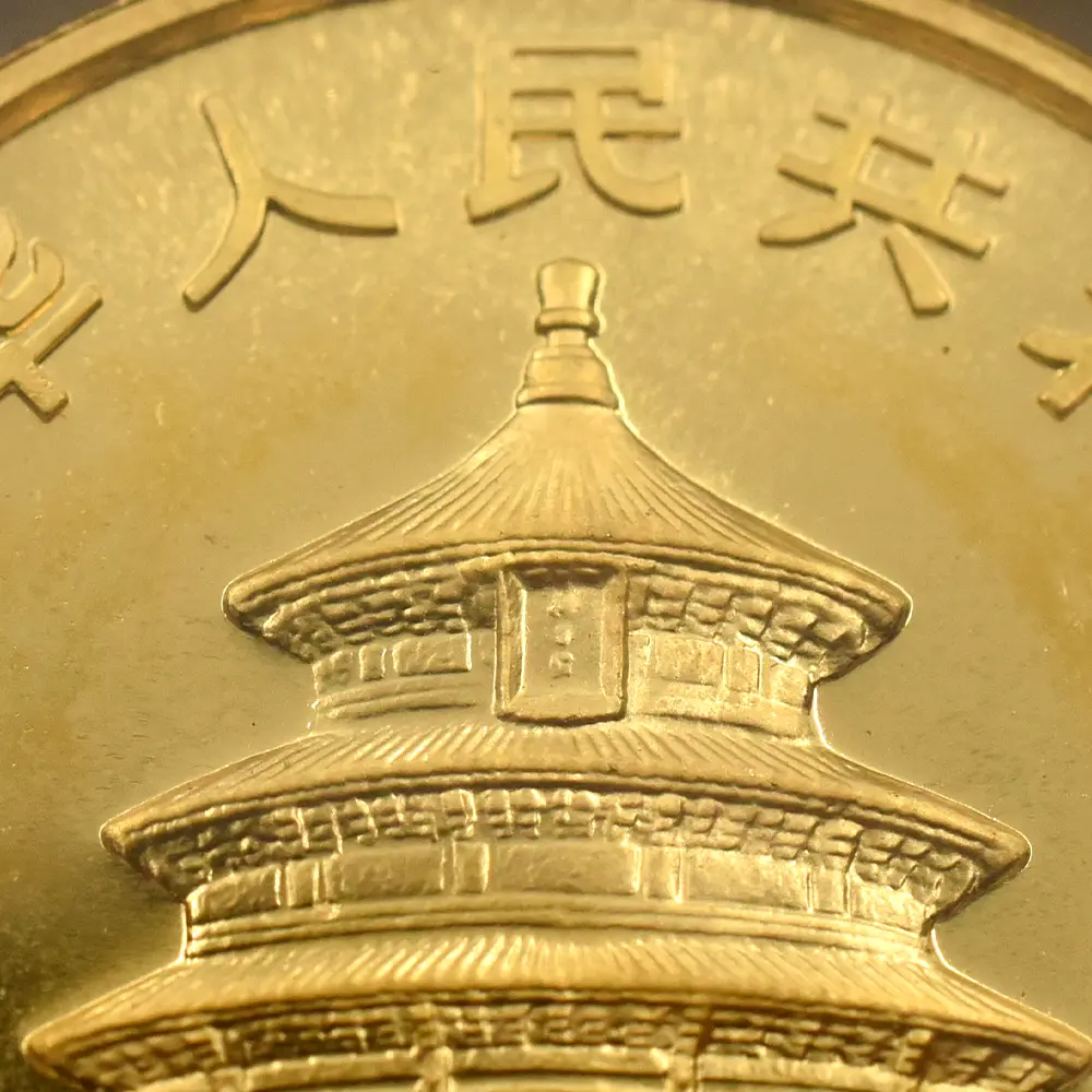 地金型11：6236 中国 1986 パンダ 100元 金貨 NGC MS67