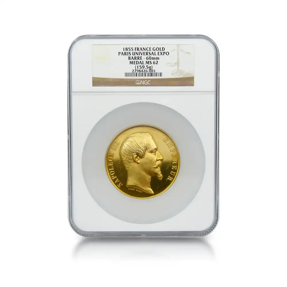 アンティークコイン7：506 フランス 1855 ナポレオン3世 金メダル銀メダル NGC 2枚セット