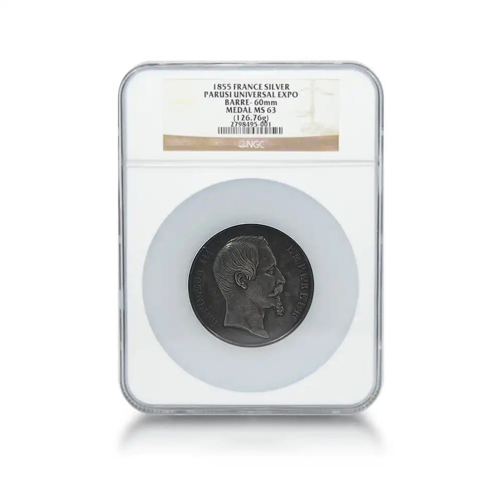 アンティークコイン9：506 フランス 1855 ナポレオン3世 金メダル銀メダル NGC 2枚セット
