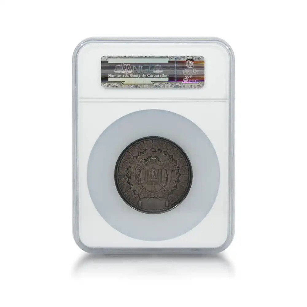 アンティークコイン10：506 フランス 1855 ナポレオン3世 金メダル銀メダル NGC 2枚セット