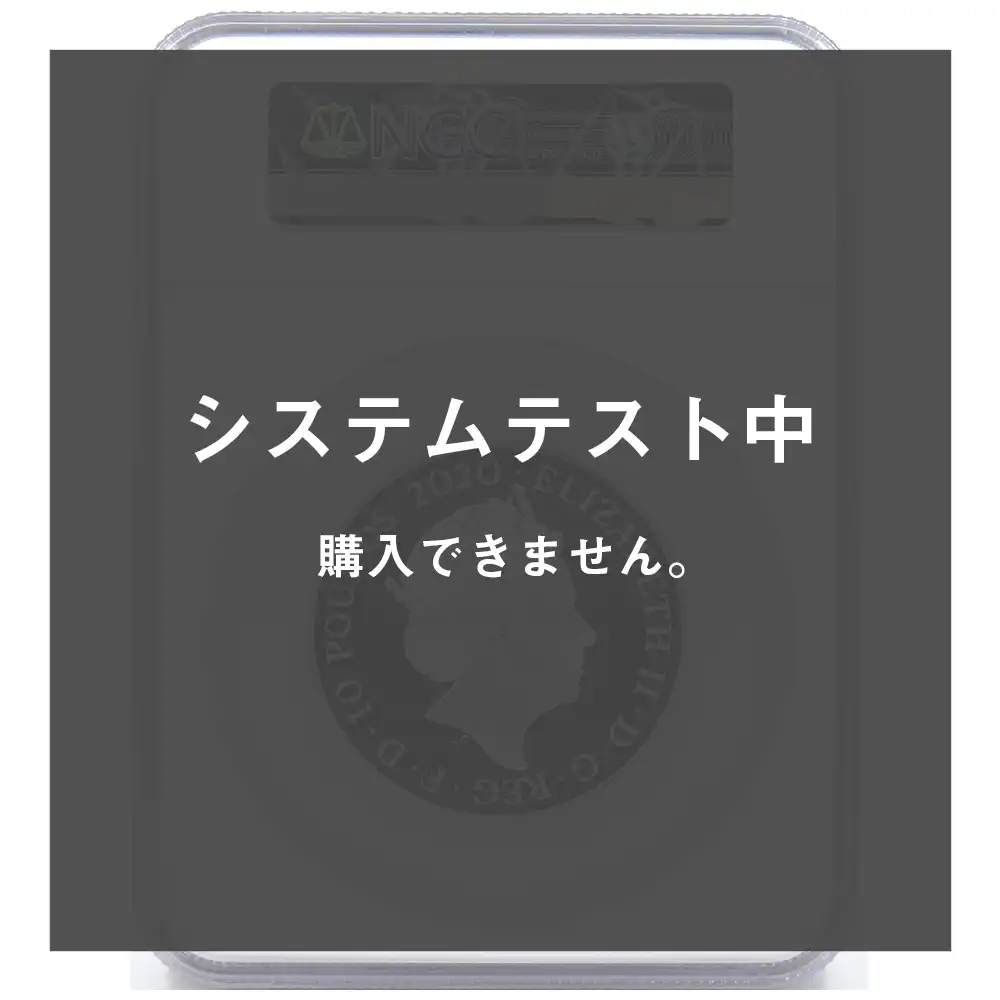 3：1470 【システムテスト中】 ※購入できません