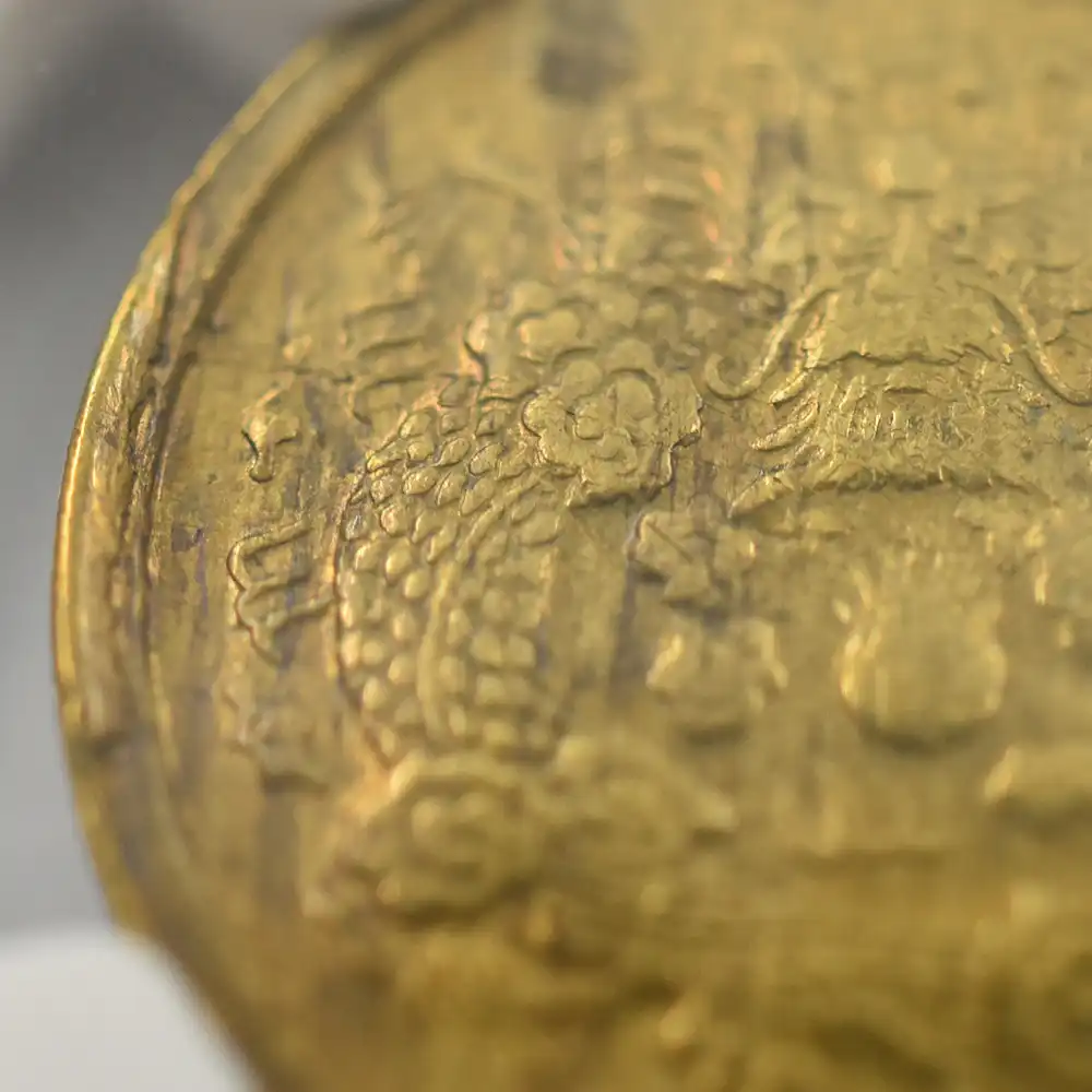 アンティークコインs8：1834 中国 1906(丙午) 光緒帝 大清銅幣 2文黄銅貨 江蘇省 NGC AU58 CCC-251