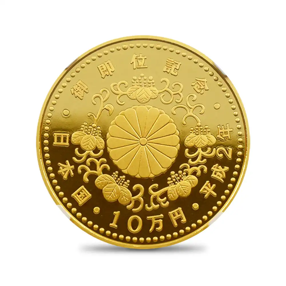 モダンコイン3：1903 日本 1990年（平成２年） 平成天皇御即位記念 10万円金貨 NGC PF70UC