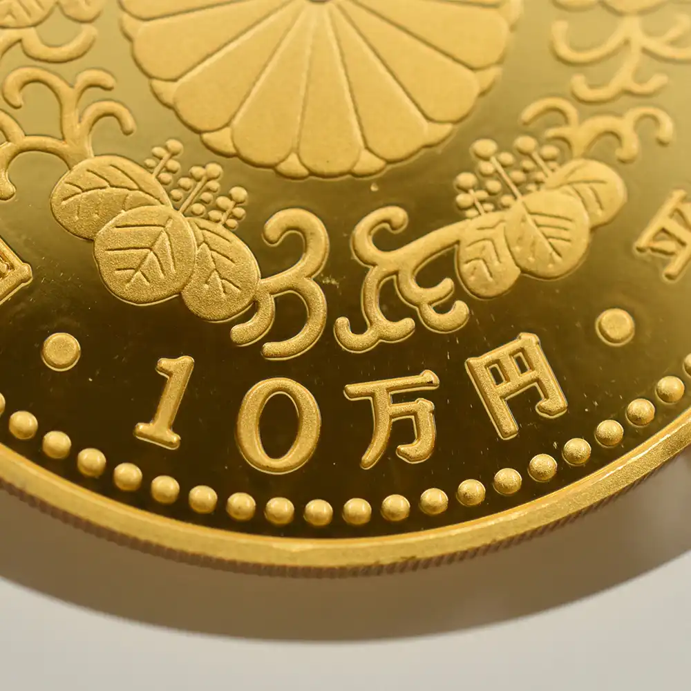 モダンコイン7：1903 日本 1990年（平成２年） 平成天皇御即位記念 10万円金貨 NGC PF70UC