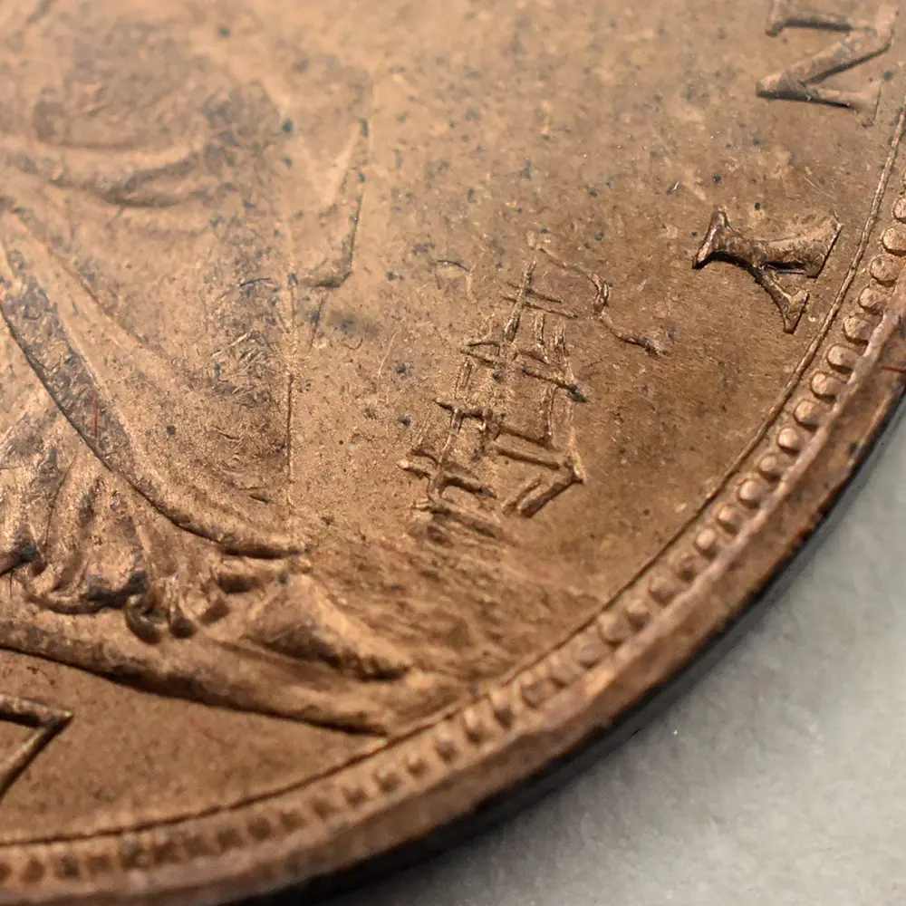 アンティークコイン10:6346 1887 ヴィクトリア女王 ブリタニア ペニー銅貨 未鑑定