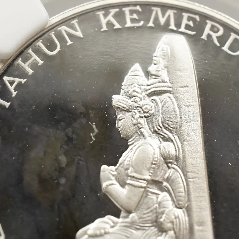 モダンコイン7：2109 インドネシア 1970 独立25周年記念 文殊菩薩像 250ルピア銀貨 NGC PF68UC