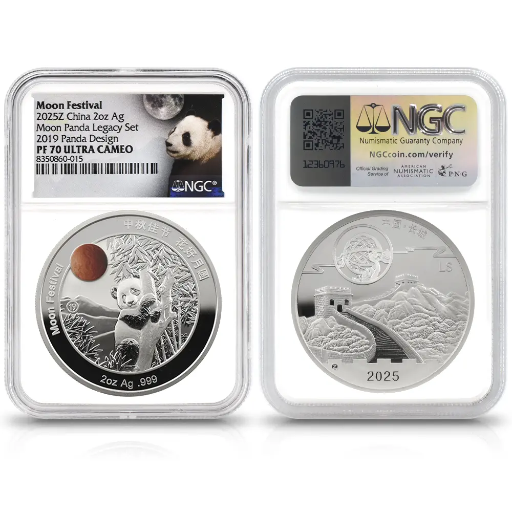 メダル6：6435 中国 2015-2019 パンダ 中秋節 2オンス銀メダル 5枚セット NGC PF70UC 箱付き