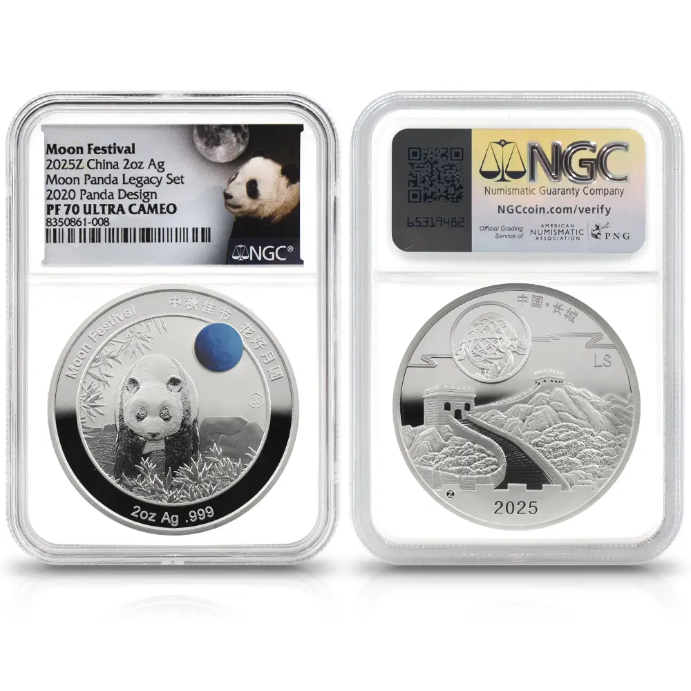 メダル2：6437 中国 2020-2024 パンダ 中秋節り 2オンス銀メダル 5枚セット NGC PF70UC 箱付き