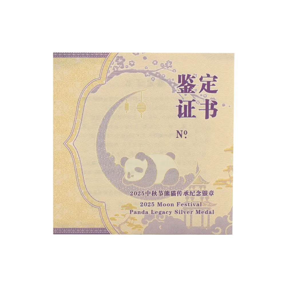 地金型7:6444 中国 2020-2024 パンダ 中秋節 2オンス銀メダル 5枚セット 未鑑定【5枚】 (コインケース付き)