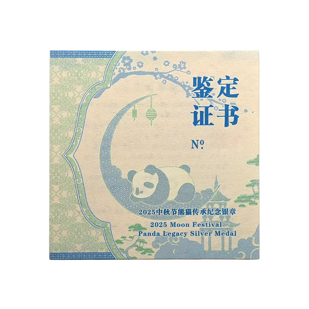 地金型12:6450 中国 2015-2019 パンダ 中秋節 1オンス銀メダル 5枚セット 未鑑定