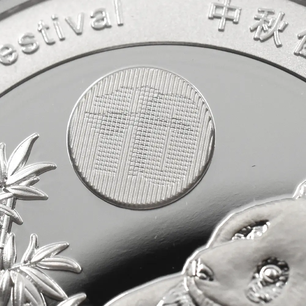 メダル8：6449 中国 2025 パンダ 中秋節10周年記念 1オンス銀メダル NGC PF70UC COA付き