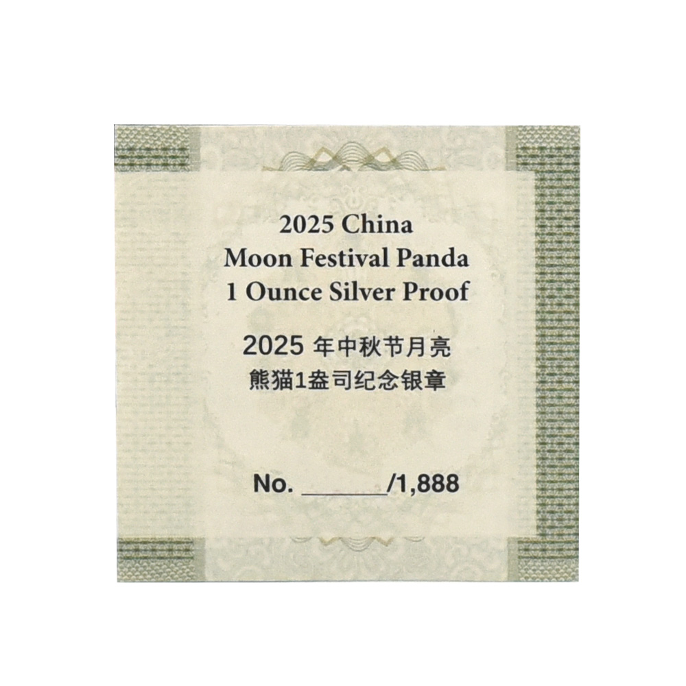 メダル6：6449 中国 2025 パンダ 中秋節10周年記念 1オンス銀メダル NGC PF70UC COA付き