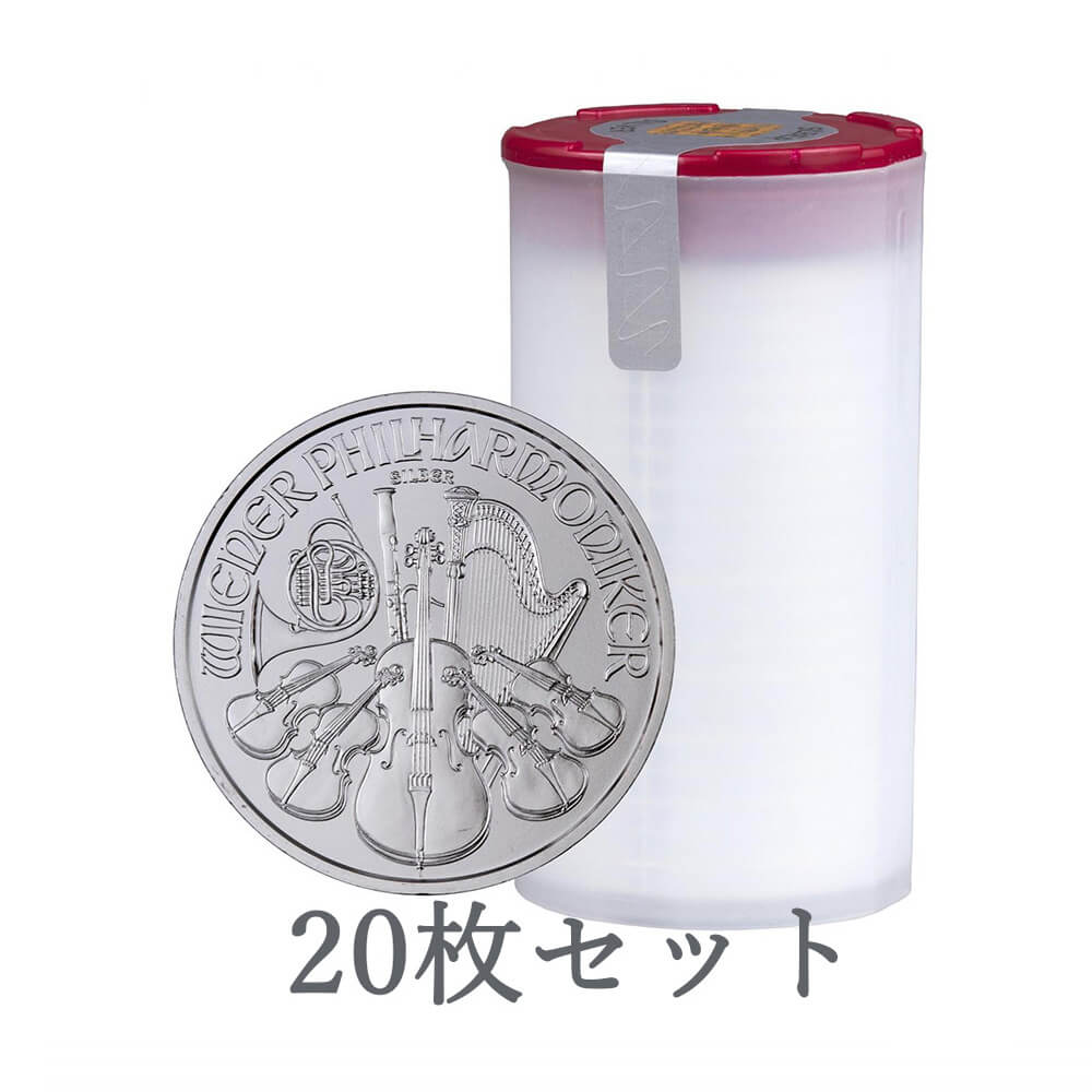 地金型4：1252 オーストリア 2021 1.5ユーロ1オンス ウィーン 銀貨 【20枚】 (コインチューブ付き)