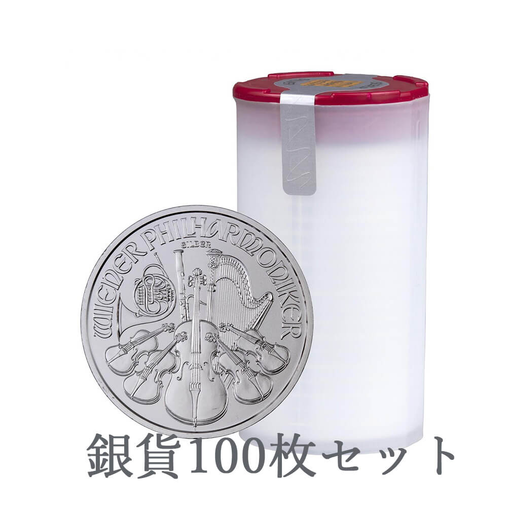 地金型s4：1253 オーストリア 2021 1.5ユーロ1オンス ウィーン地金型銀貨 100枚セット 【ご予約承り品】