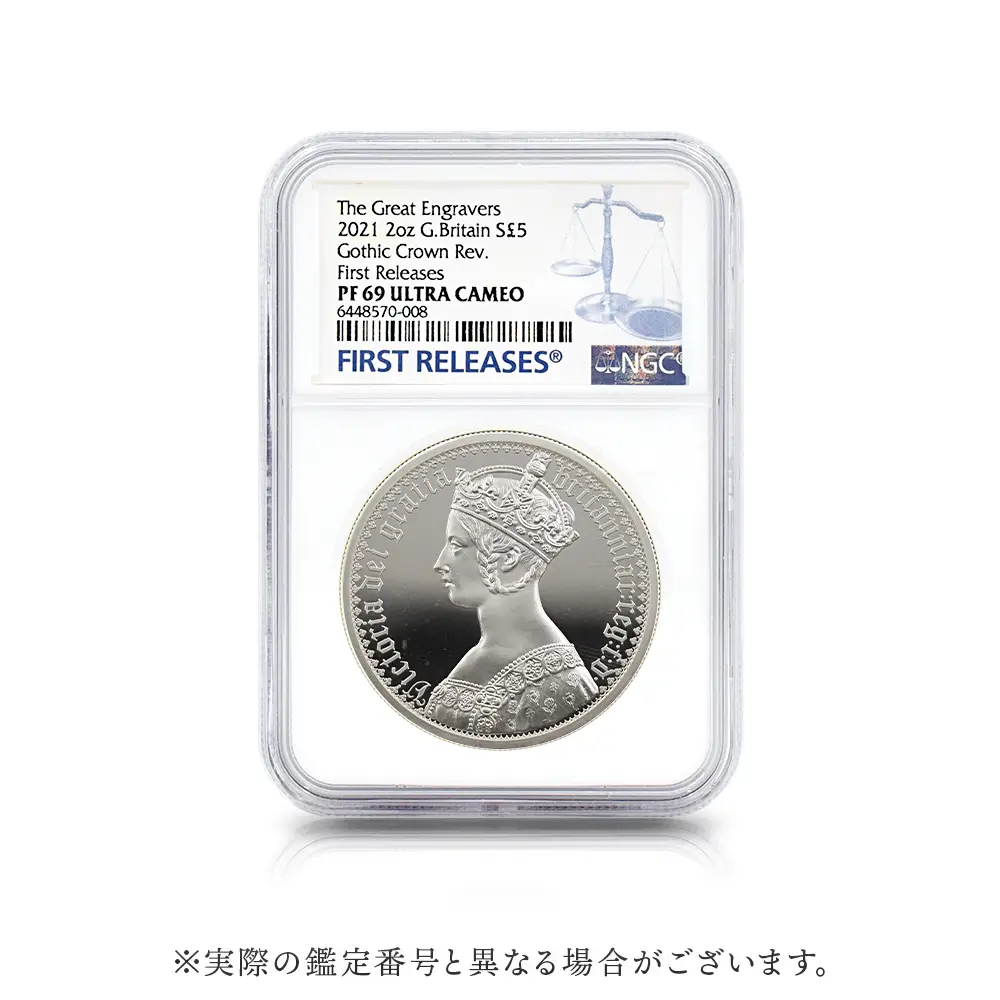 モダンコイン4:6495 2021 エリザベス2世 ゴチッククラウン・ポートレート 5ポンド2オンス銀貨 ファーストリリース NGC PF69UC