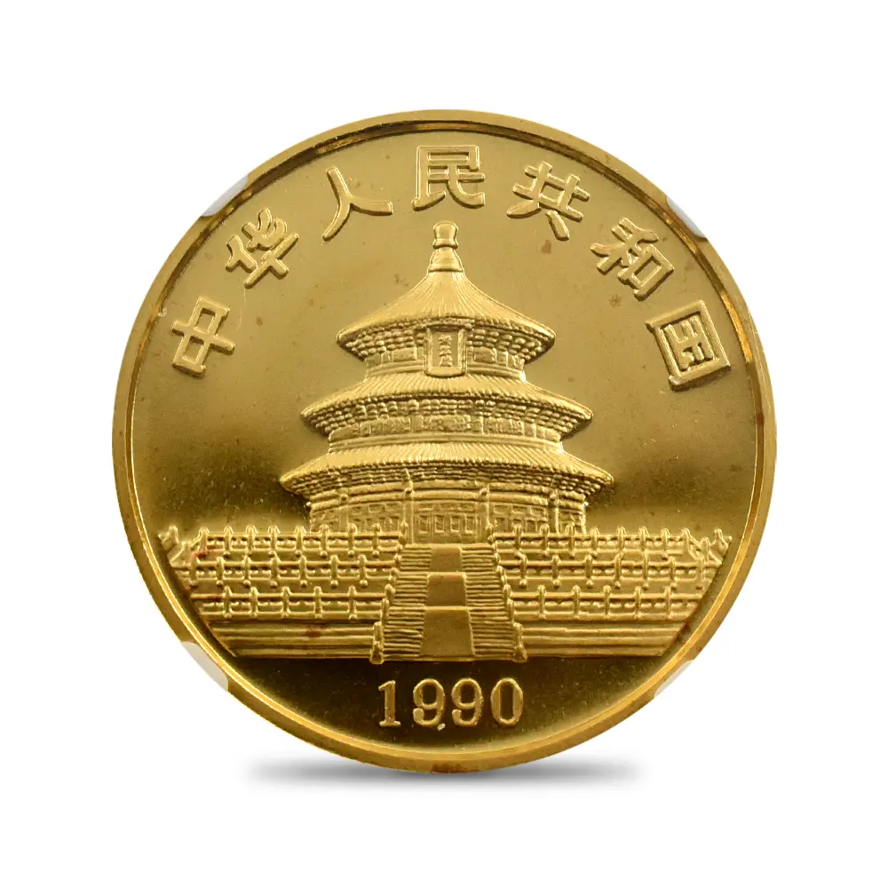 地金型3：6526 中国 1990 パンダ 100元1オンス金貨 NGC MS68