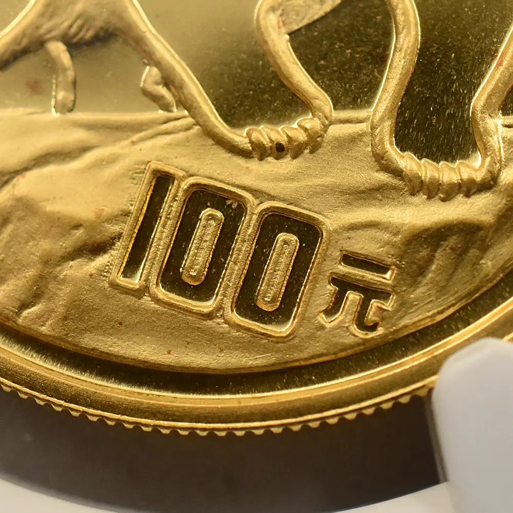 地金型9：6526 中国 1990 パンダ 100元1オンス金貨 NGC MS68