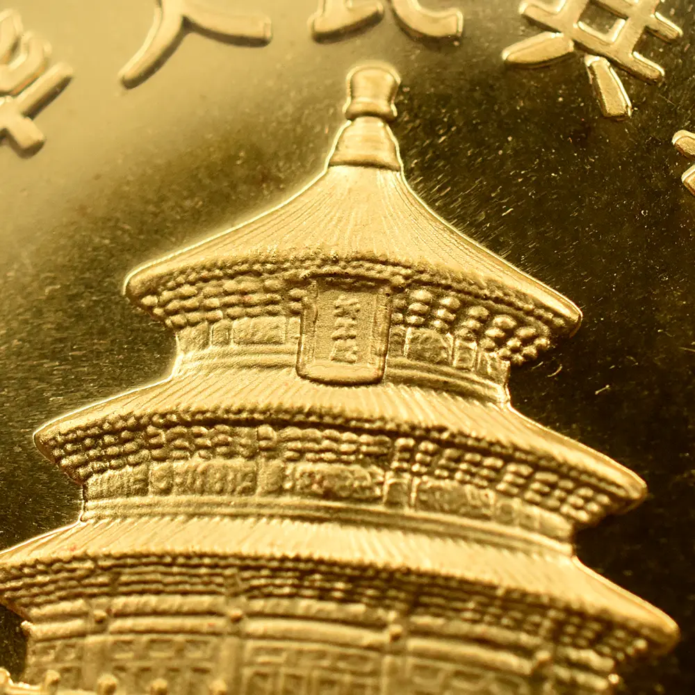 地金型11：6526 中国 1990 パンダ 100元1オンス金貨 NGC MS68