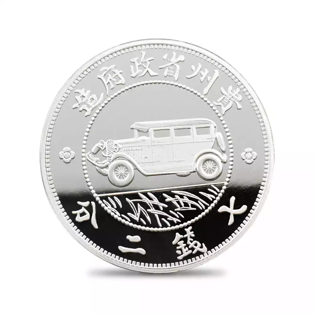 地金型2：2427 中国 2020 貴州銀幣(車) 1オンス 銀メダル 【1枚】 (コインケース付き)