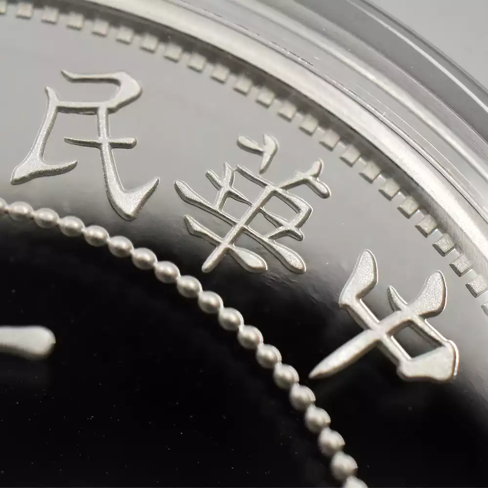 地金型9：2427 中国 2020 貴州銀幣(車) 1オンス 銀メダル 【1枚】 (コインケース付き)