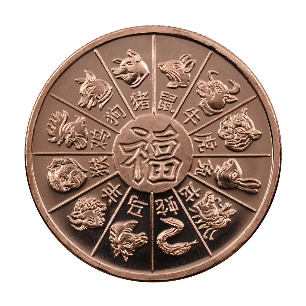 地金型3：3879 アメリカ 2014 干支馬年 1オンス 銅メダル 【1枚】 (コインケース付き)