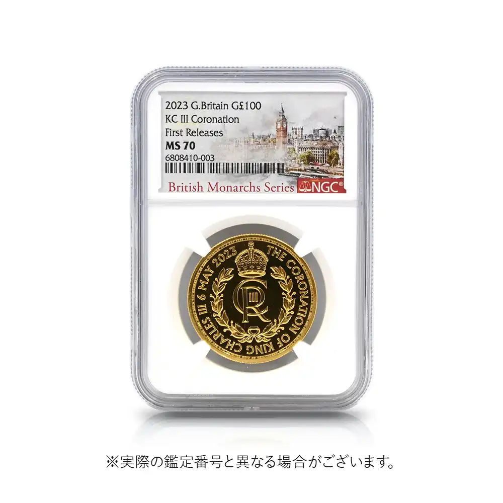 地金型6：5082 イギリス 2023 チャールズ3世 戴冠記念 100ポンド 1オンス 地金型金貨 ファーストリリース NGC MS70