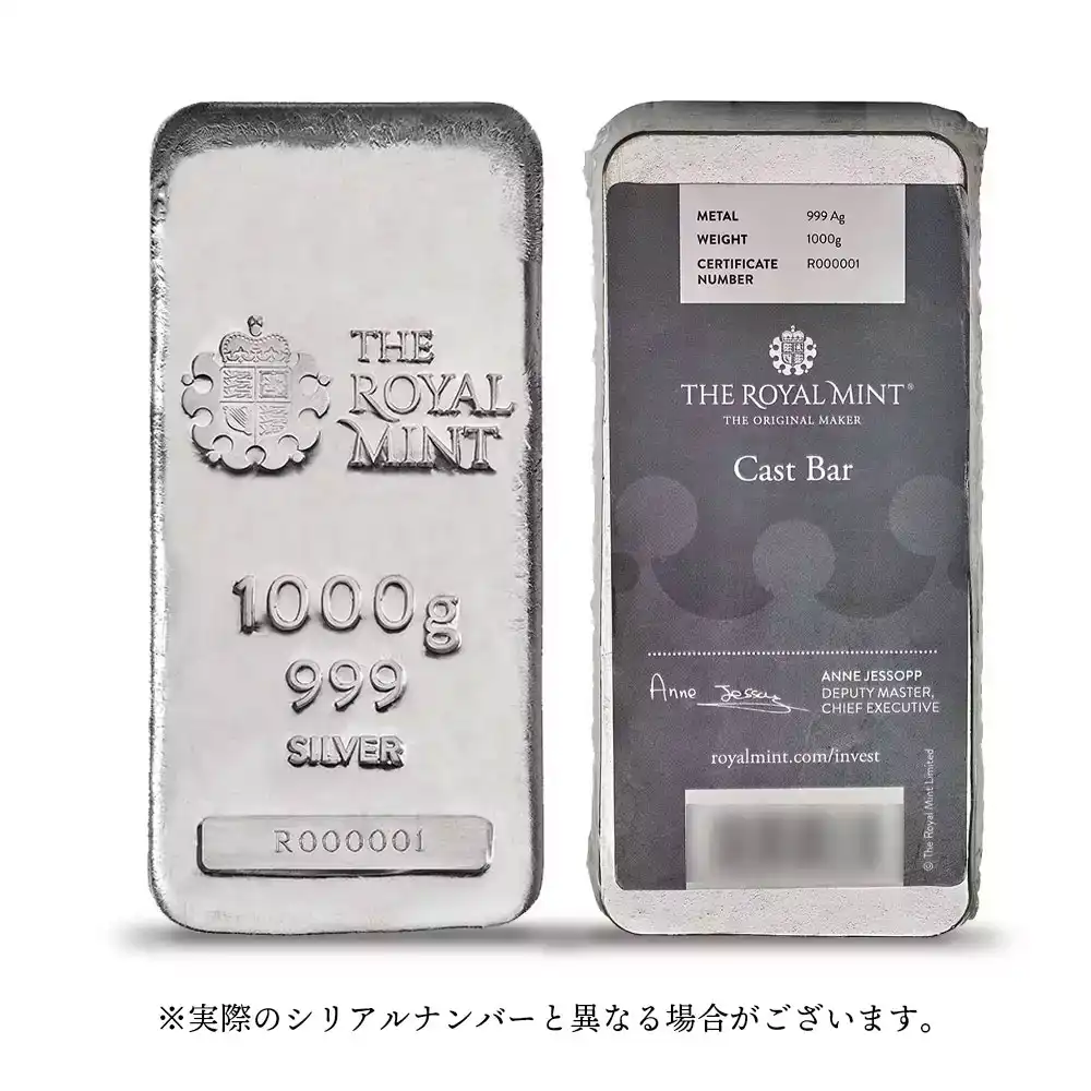地金型4：2410 イギリス 銀の延べ板 1キロ(1000グラム 1000g)  ロイヤルミント発行 【1本】 (桐箱付き)