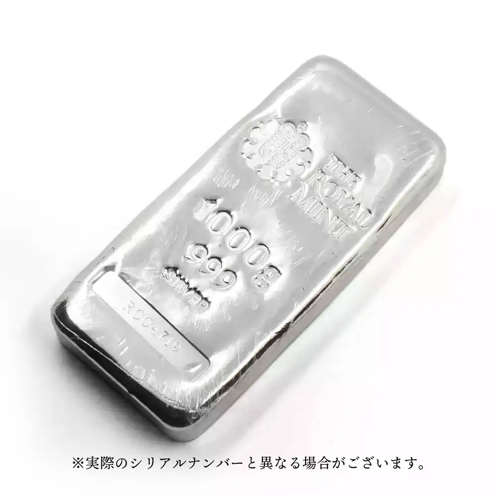 地金型5：2410 銀の延べ板 1キロバー ロイヤルミント発行 【1本】